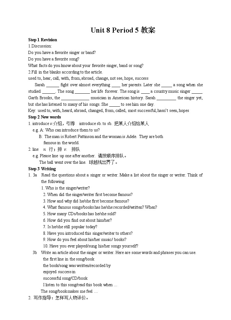 Unit 8 Have you read Treasure Island yet.Period 5(Section B 3a-Self check)（课件+教案+练习+学案）01