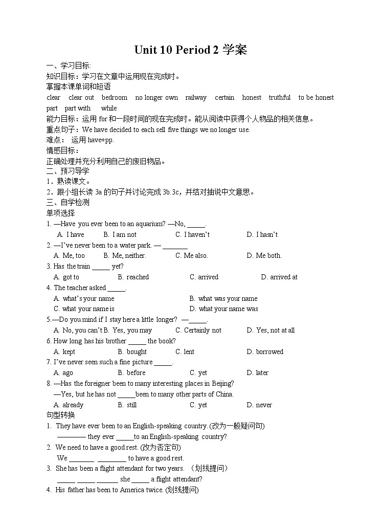 Unit 10 I’ve had this bike for three years.Period 2(Section A 3a-3c)（课件+教案+练习+学案）01