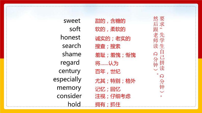 Unit 10 I’ve had this bike for three years.Period 5(Section B 3a-Self check)（课件+教案+练习+学案）02
