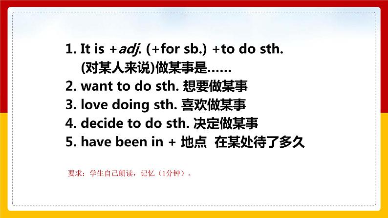 Unit 10 I’ve had this bike for three years.Period 5(Section B 3a-Self check)（课件+教案+练习+学案）06