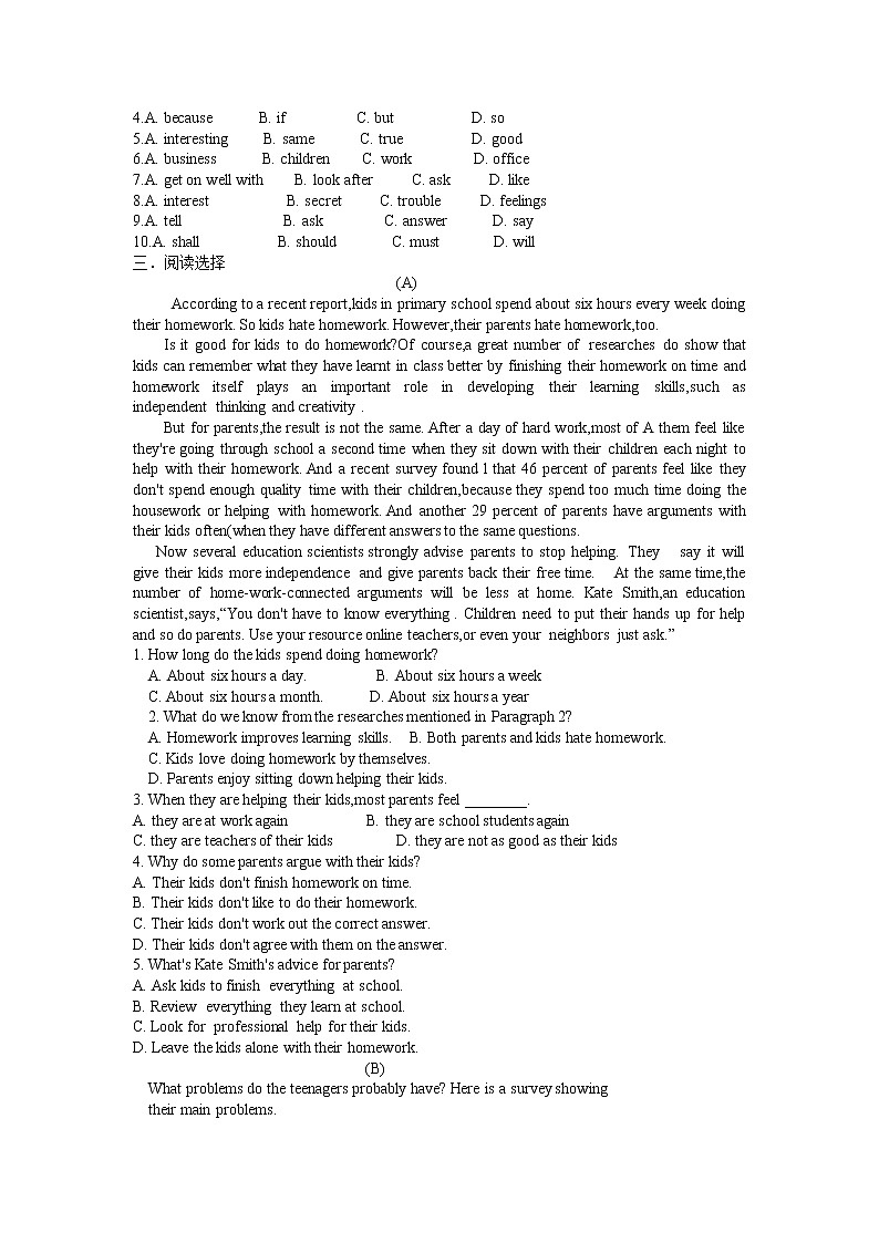 Unit4单元试题2021-2022学年人教版英语八年级下册（word版 含答案）第2页