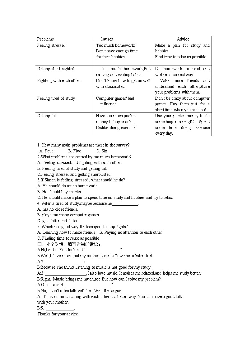 Unit4单元试题2021-2022学年人教版英语八年级下册（word版 含答案）第3页