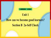 Unit 1 How can we become good learner_ Section B  2a-Self Check 课件+教案+练习+学案