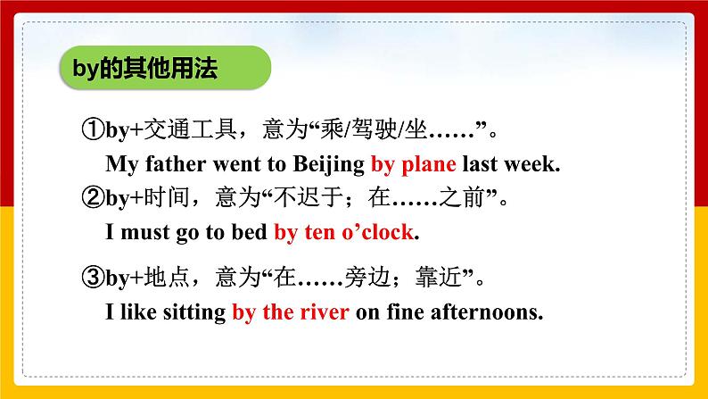 Unit 1 How can we become good learners_ Section A  Grammar Focus-4c 课件+教案+练习+学案08