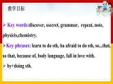 Unit 1 How can we become good learners_ Section A 3a-3b（课件+教案+练习+学案）