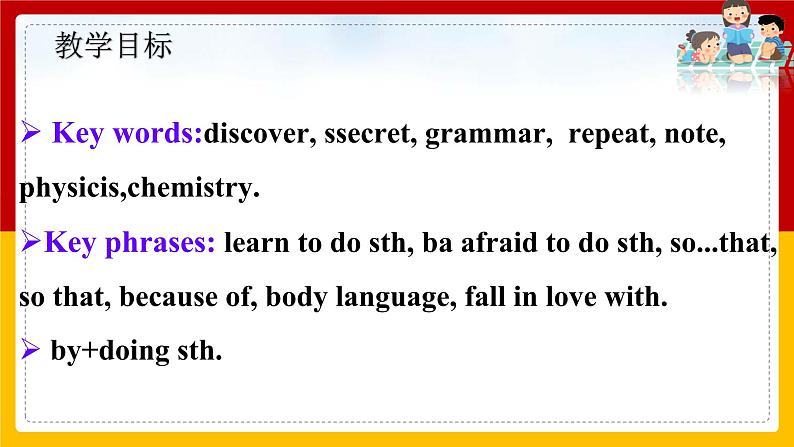 Unit 1 How can we become good learners_ Section A 3a-3b 课件+教案+练习+学案02