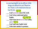Unit 1 How can we become good learners_ Section B1a-1e 课件+教案+练习+学案