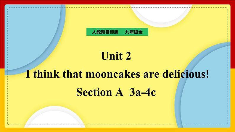 SectionA3a-4c同步课件第1页