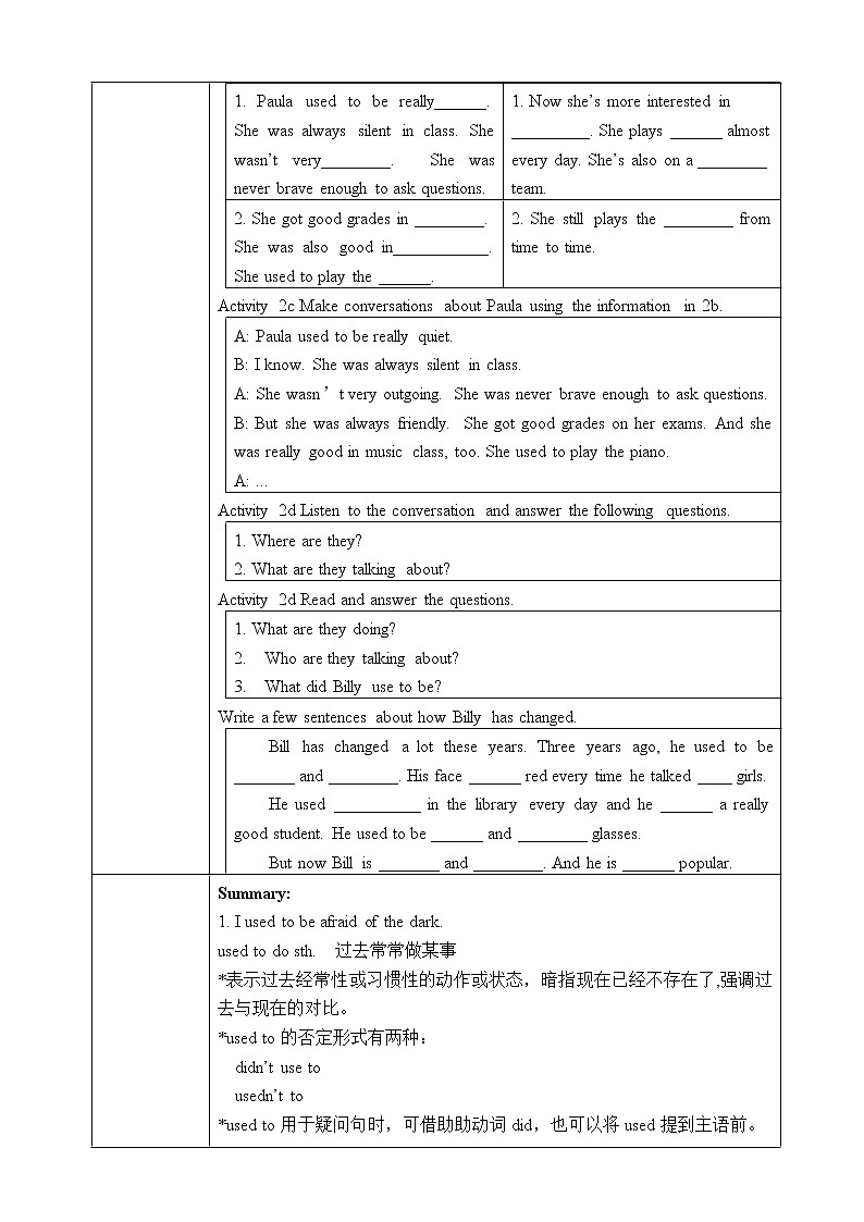 SectionA1a-2d教学设计第3页
