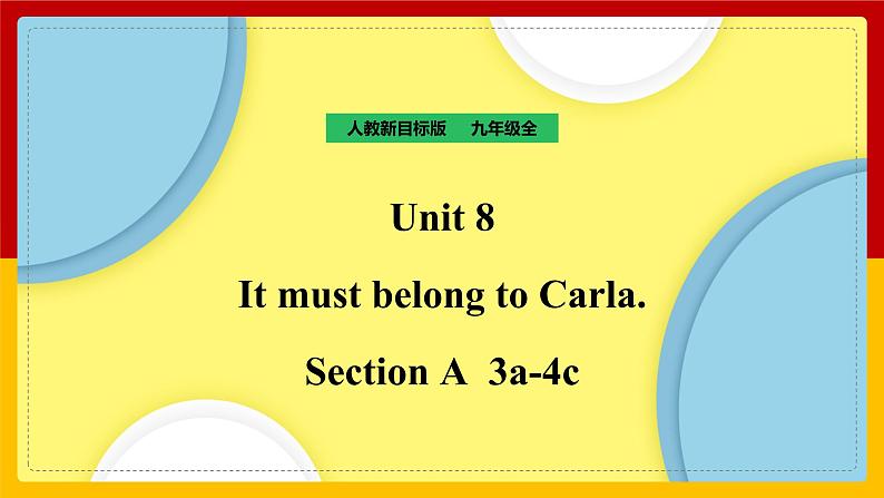 Unit 8 It must belong to Carla. Section A  3a-4c 课件+教案+练习+学案01