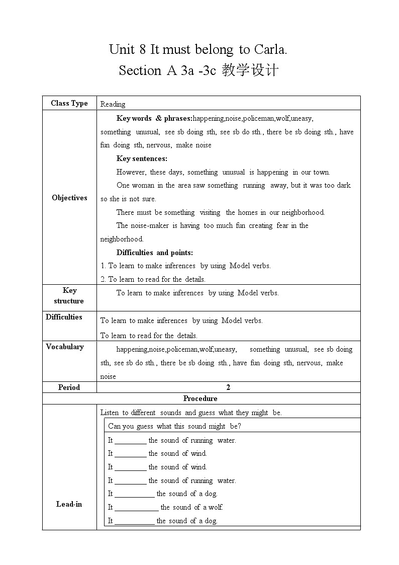 Section A 3a -3c教学设计第1页