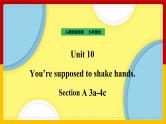 unit 10 You're supposed to shake hands. Section A 3a-4c（课件+教案+练习+学案）