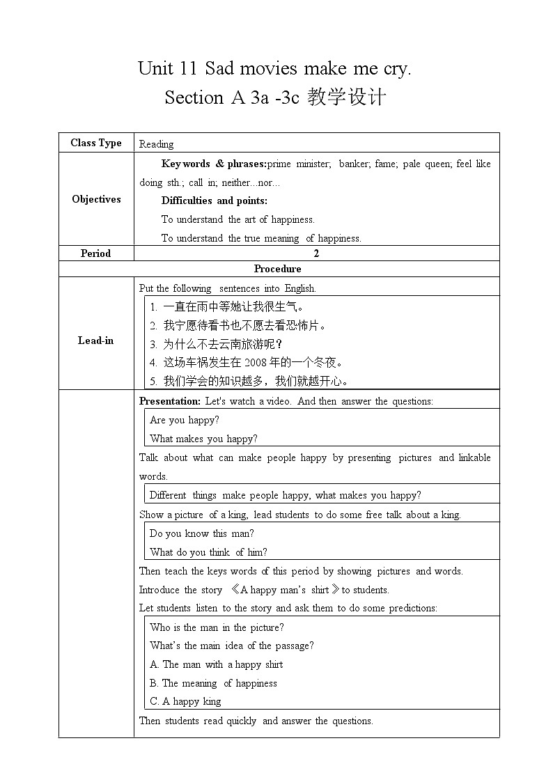 Unit 11 Sad movies make me cry. Section A 3a-4b 课件+教案+练习+学案01