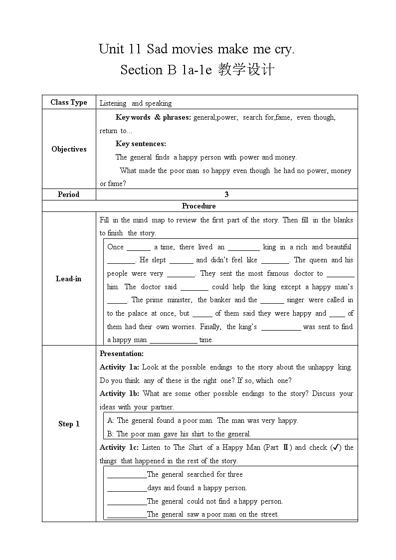 Unit 11 Sad movies make me cry. Section B 1a-1e 课件+教案+练习+学案01