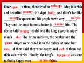 Unit 11 Sad movies make me cry. Section B 1a-1e 课件+教案+练习+学案
