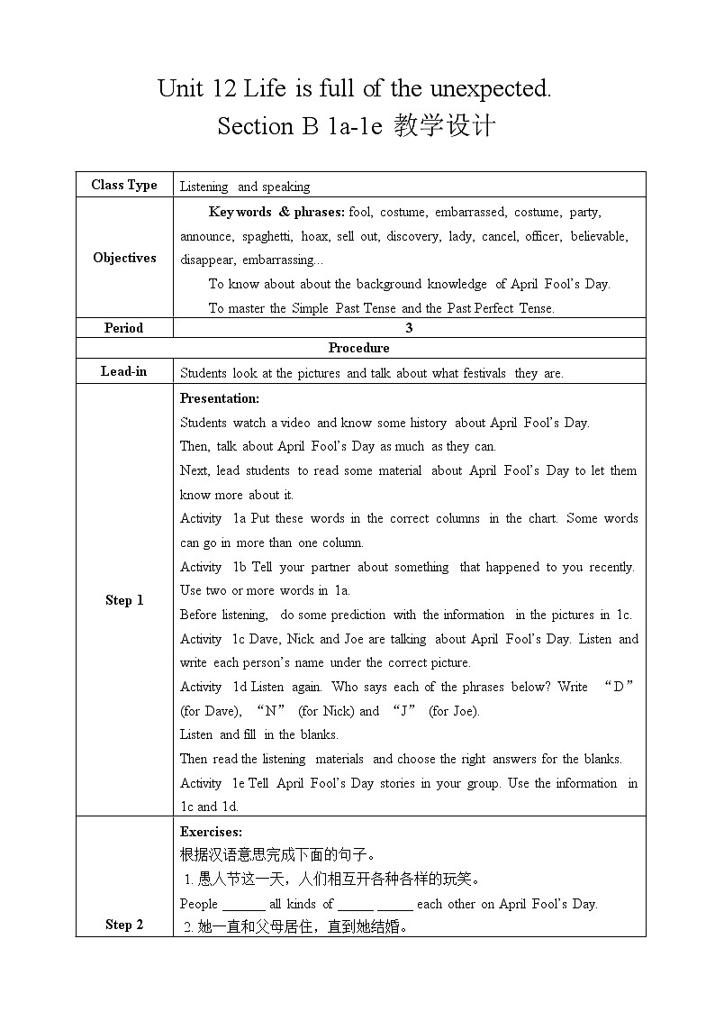 Section B 1a-1e教学设计第1页