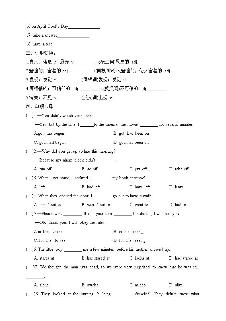 Section B 1a-1e导学案第2页