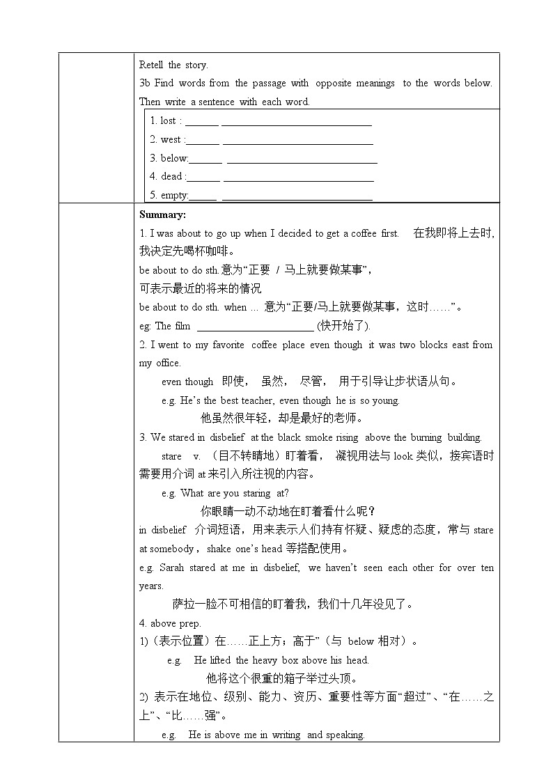 Unit 12 Life is full of unexpected. Section A 3a-4c 课件+教案+练习+学案03