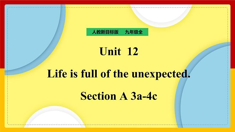 Unit 12 Life is full of unexpected. Section A 3a-4c 课件+教案+练习+学案01