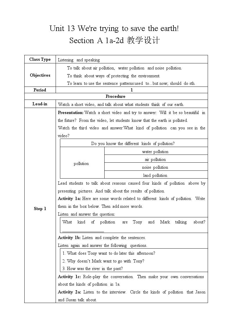 Section A 1a-2d教学设计第1页