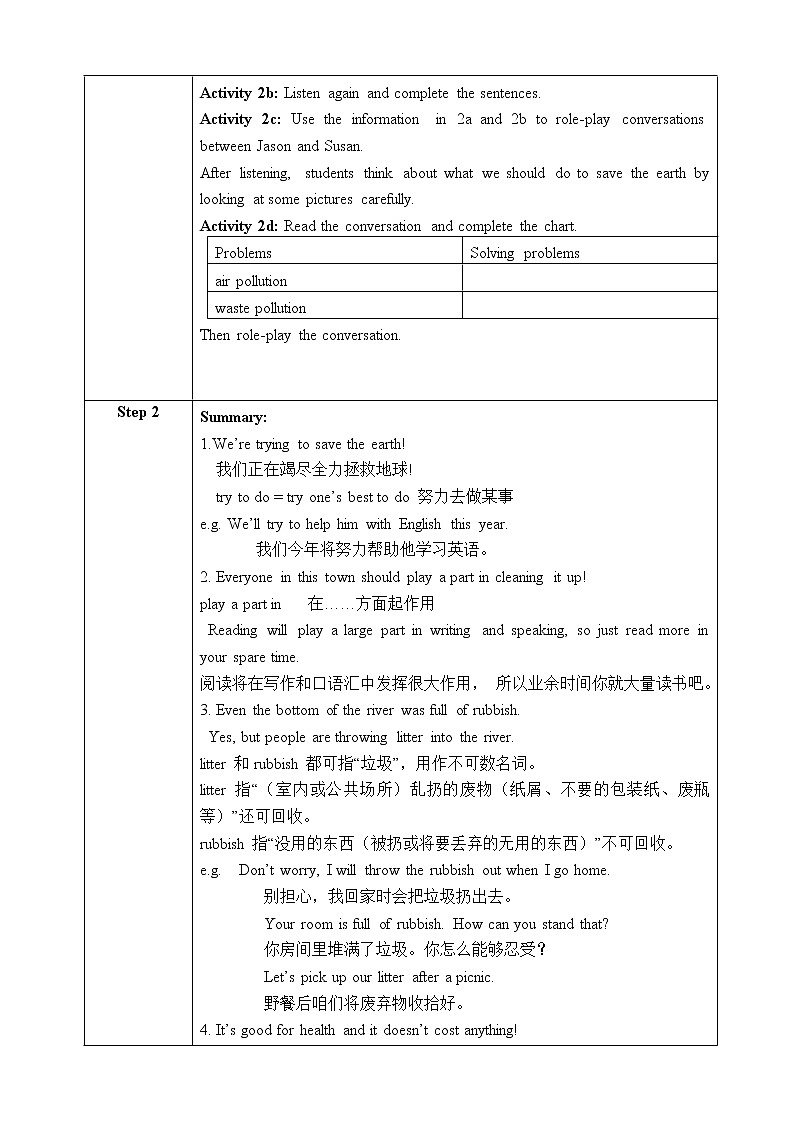 Section A 1a-2d教学设计第2页