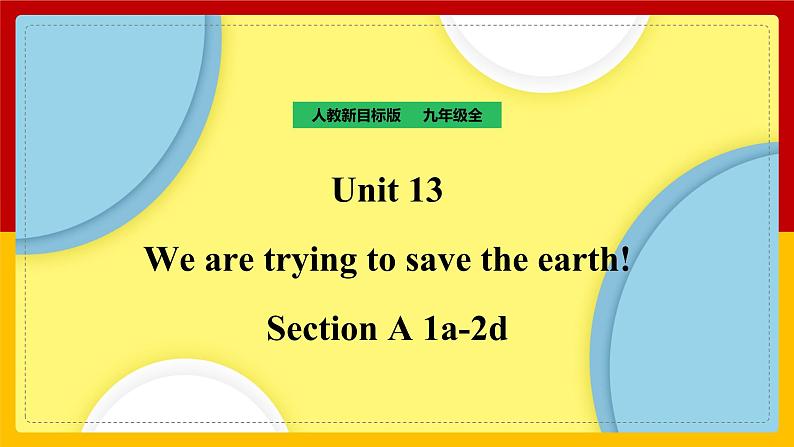 Section A 1a-2d第1页
