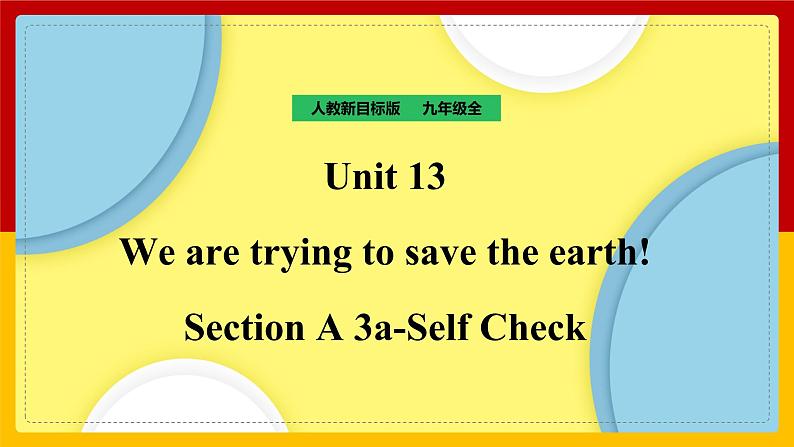 Unit 13 We're trying to save the earth! Section A 3a -3c 课件+教案+练习+学案01