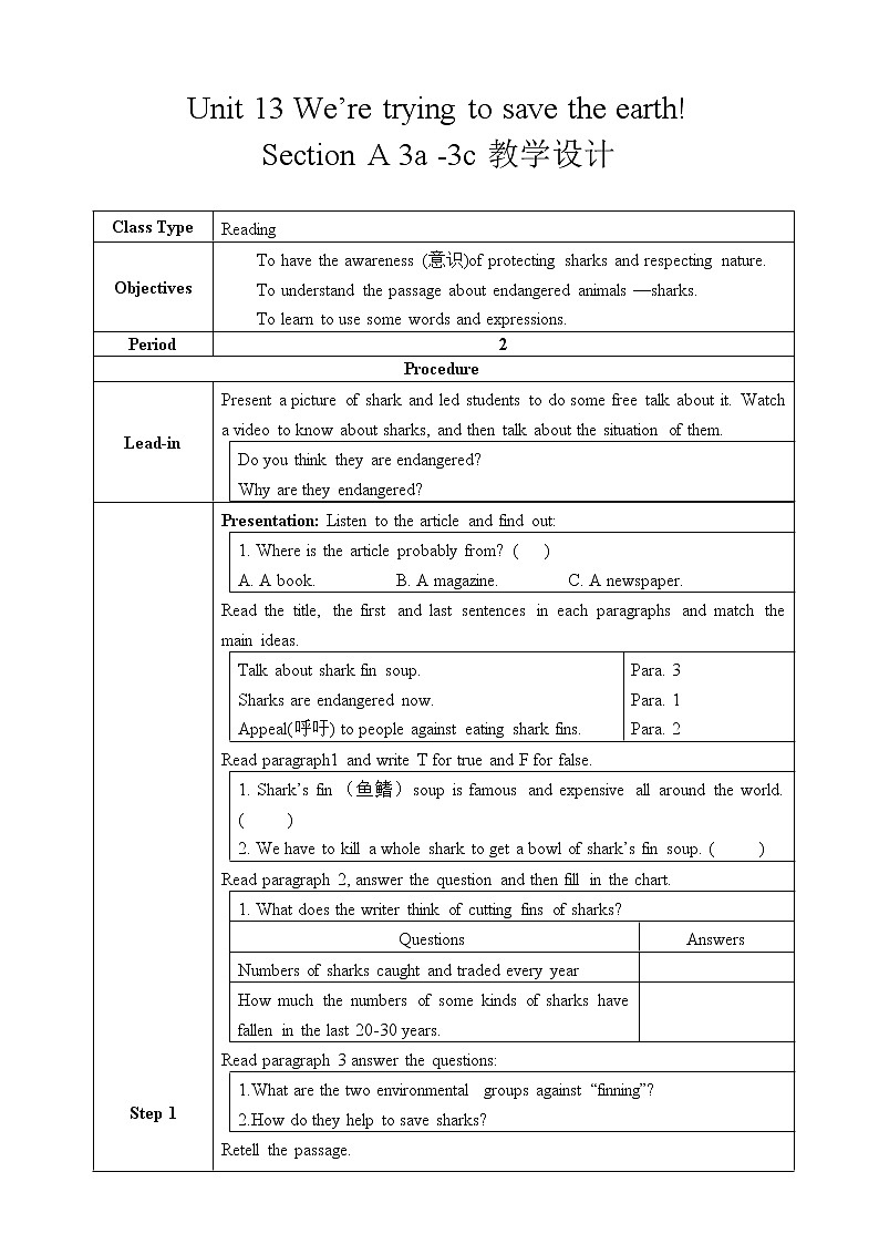 Unit 13 We're trying to save the earth! Section A 3a -3c 课件+教案+练习+学案01