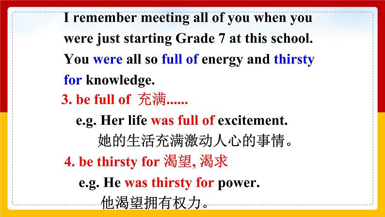 Unit 14 I remember meeting all of you in Grade 7  Section B 2a-Self Check 课件+教案+练习+学案06