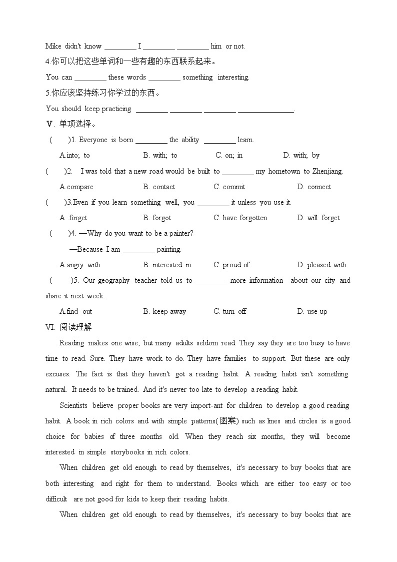 Unit 14 I remember meeting all of you in Grade 7  Section B 2a-Self Check 课件+教案+练习+学案02