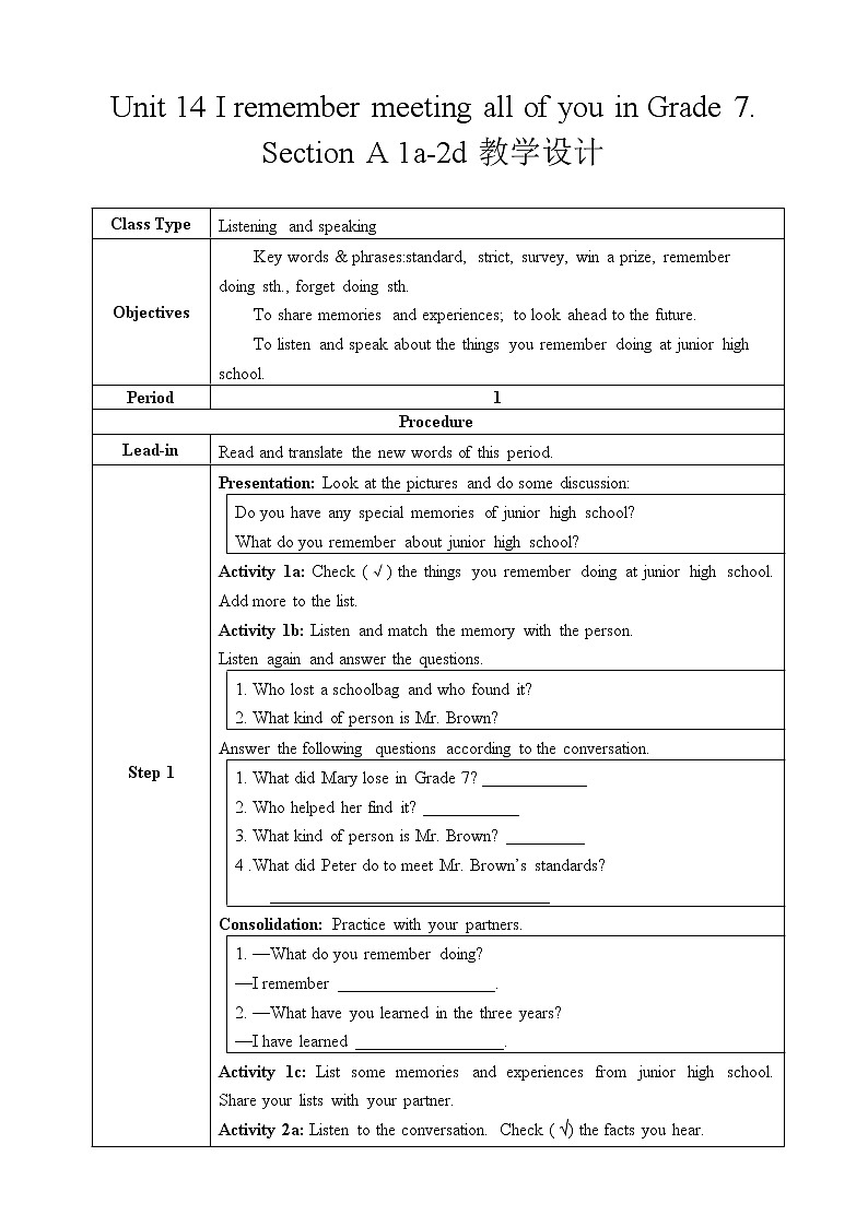 Unit 14 I remember meeting all of you in Grade 7 Section A 1a-2d 课件+教案+练习+学案01