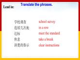 Unit 14 I remember meeting all of you in Grade 7.Section A 3a-4b（课件+教案+练习+学案）