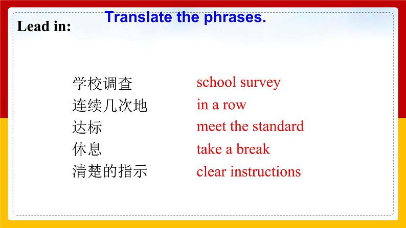 Unit 14 I remember meeting all of you in Grade 7.Section A 3a-4b 课件+教案+练习+学案03