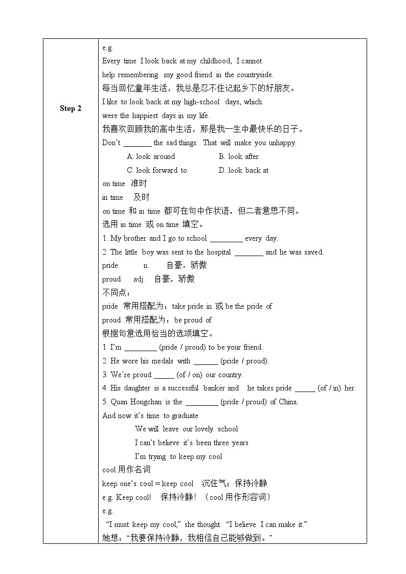 Unit 14 I remember meeting all of you in Grade 7.Section A 3a-4b 课件+教案+练习+学案03