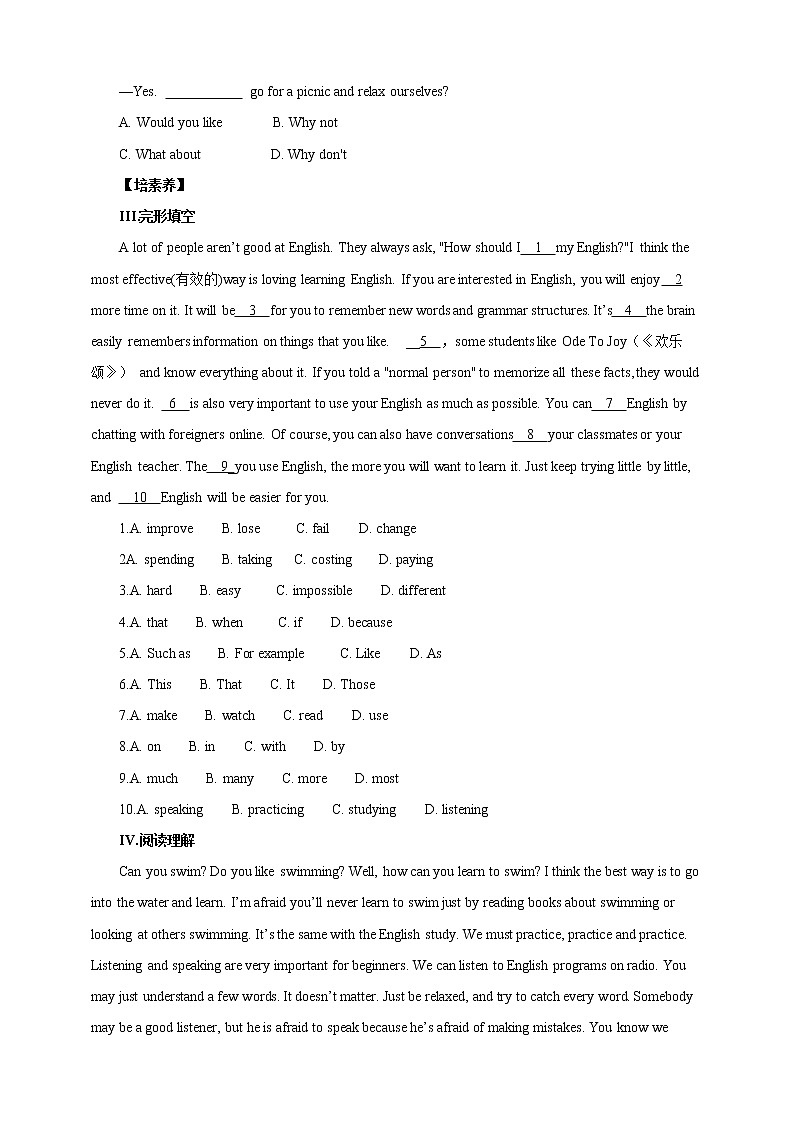 Unit 1 How can we become good learners Section A 1（课件+教案+练习+学案）02