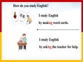 Unit 1 How can we become good learners Section A 1（课件+教案+练习+学案）
