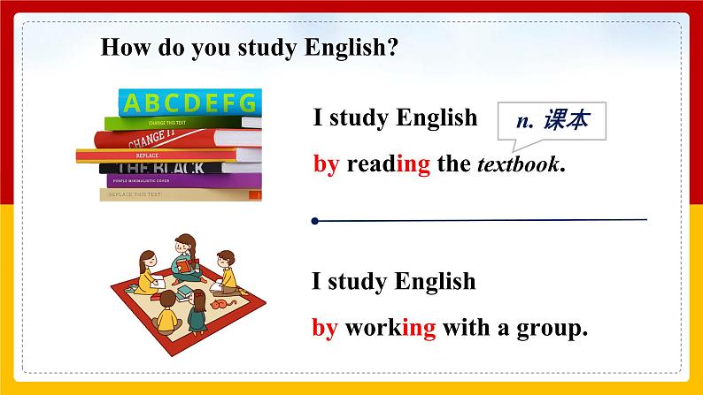 Unit 1 How can we become good learners Section A 1（课件+教案+练习+学案）04