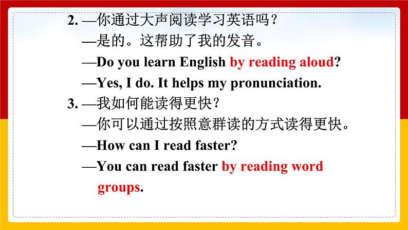 Unit 1 How can we become good learners Section A 3（课件+教案+练习+学案）07