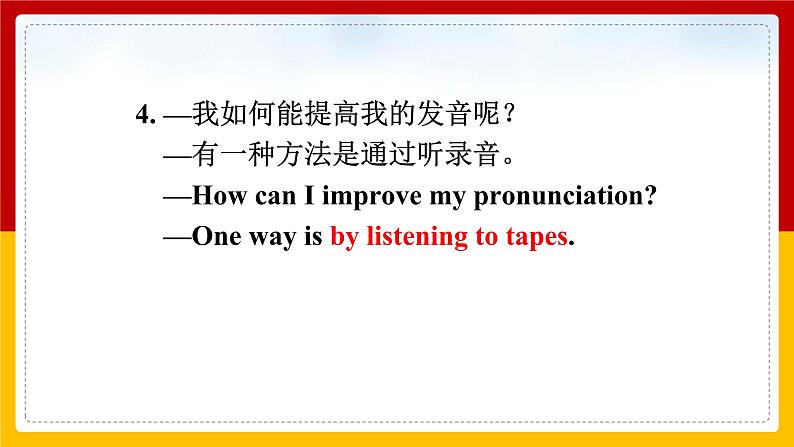 Unit 1 How can we become good learners Section A 3（课件+教案+练习+学案）08