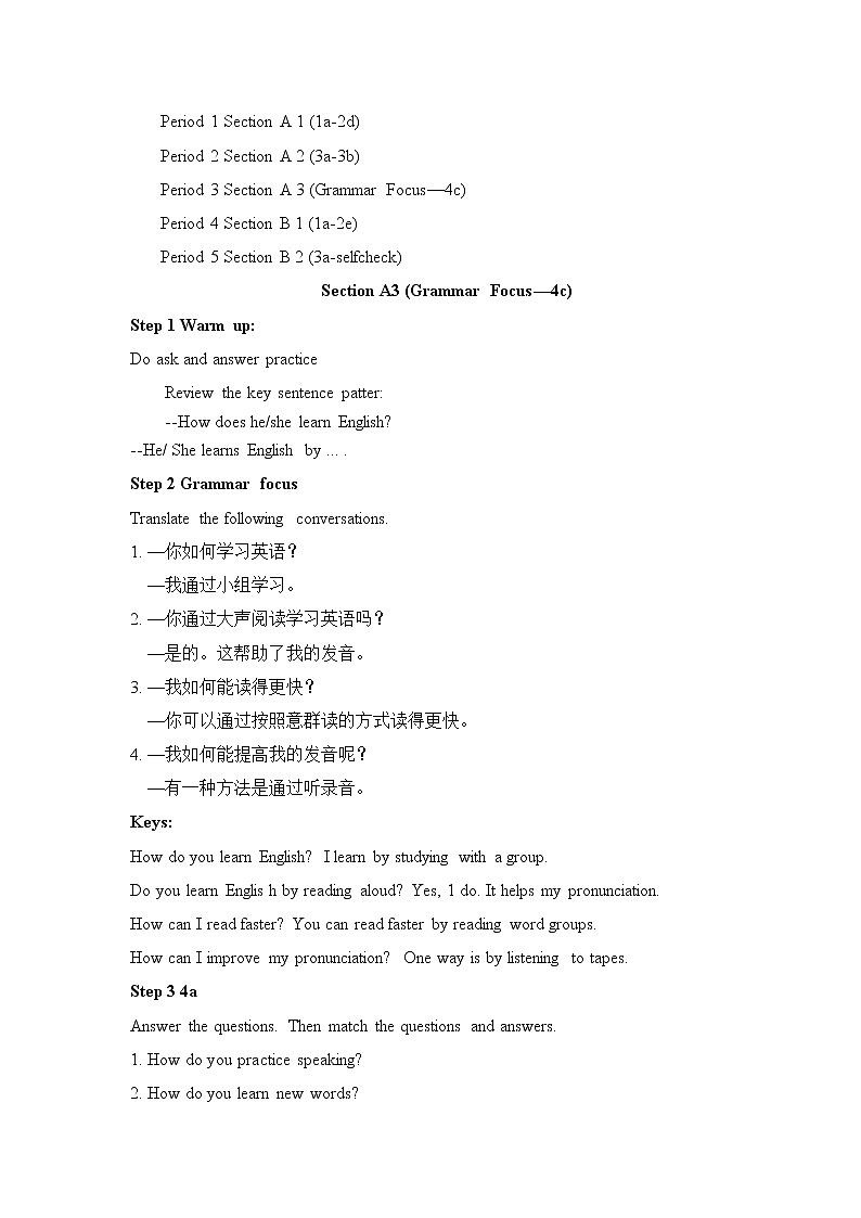 Unit 1 How can we become good learners Section A 3（课件+教案+练习+学案）02