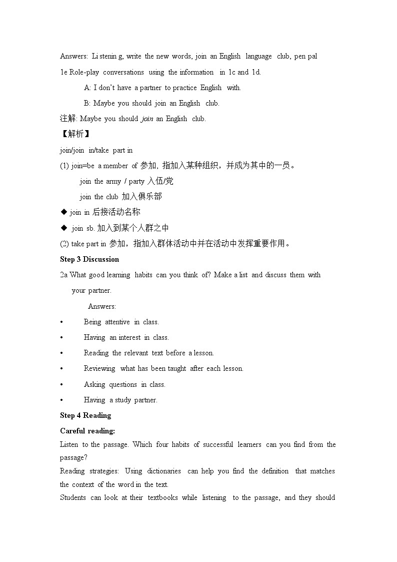 Section B 1教学设计第3页