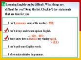 Unit 1 How can we become good learners Section B 1（课件+教案+练习+学案）