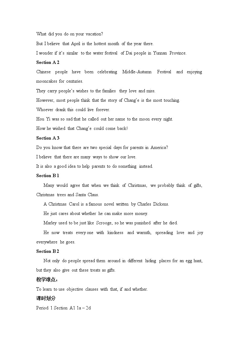 Section A 2教学设计第2页