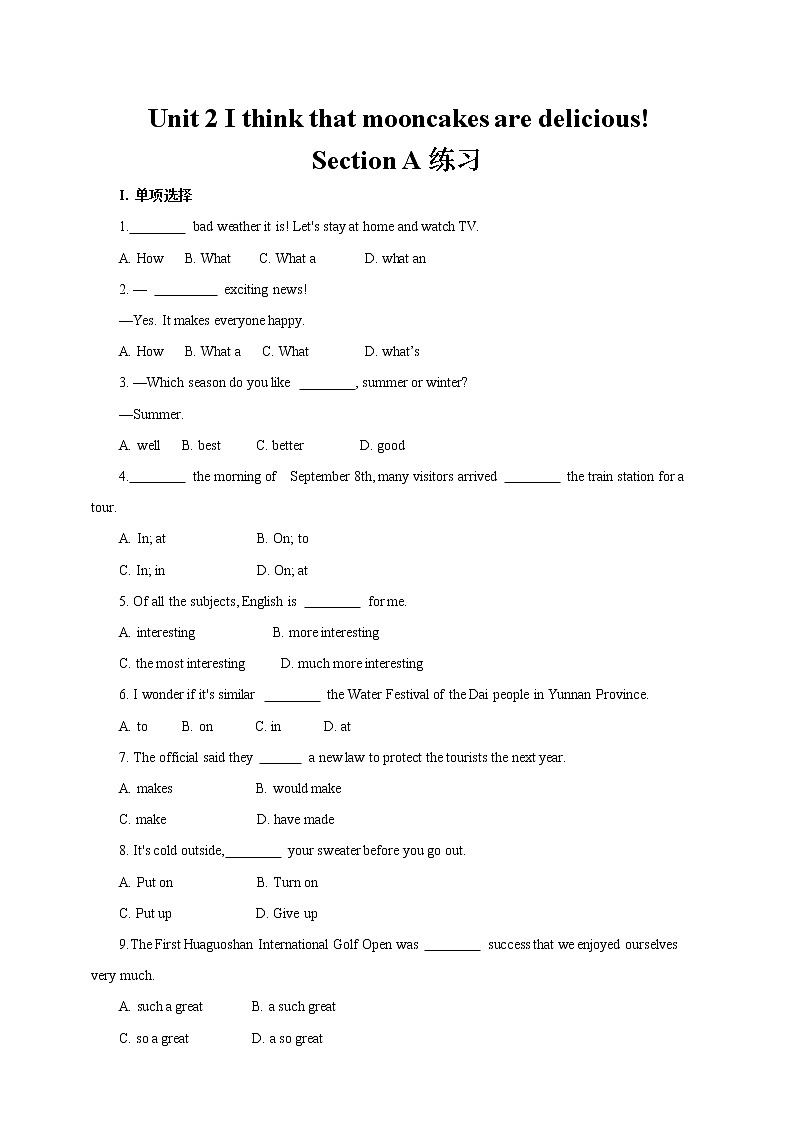 Section A 2同步练习第1页