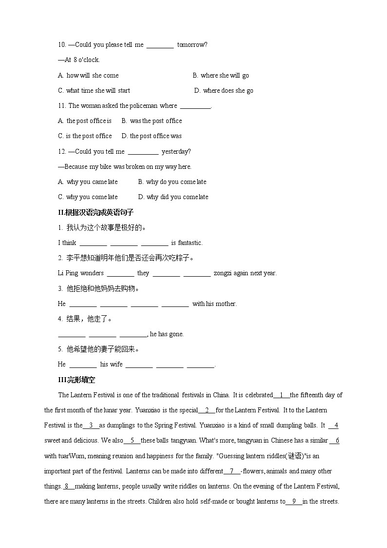 Section A 2同步练习第2页