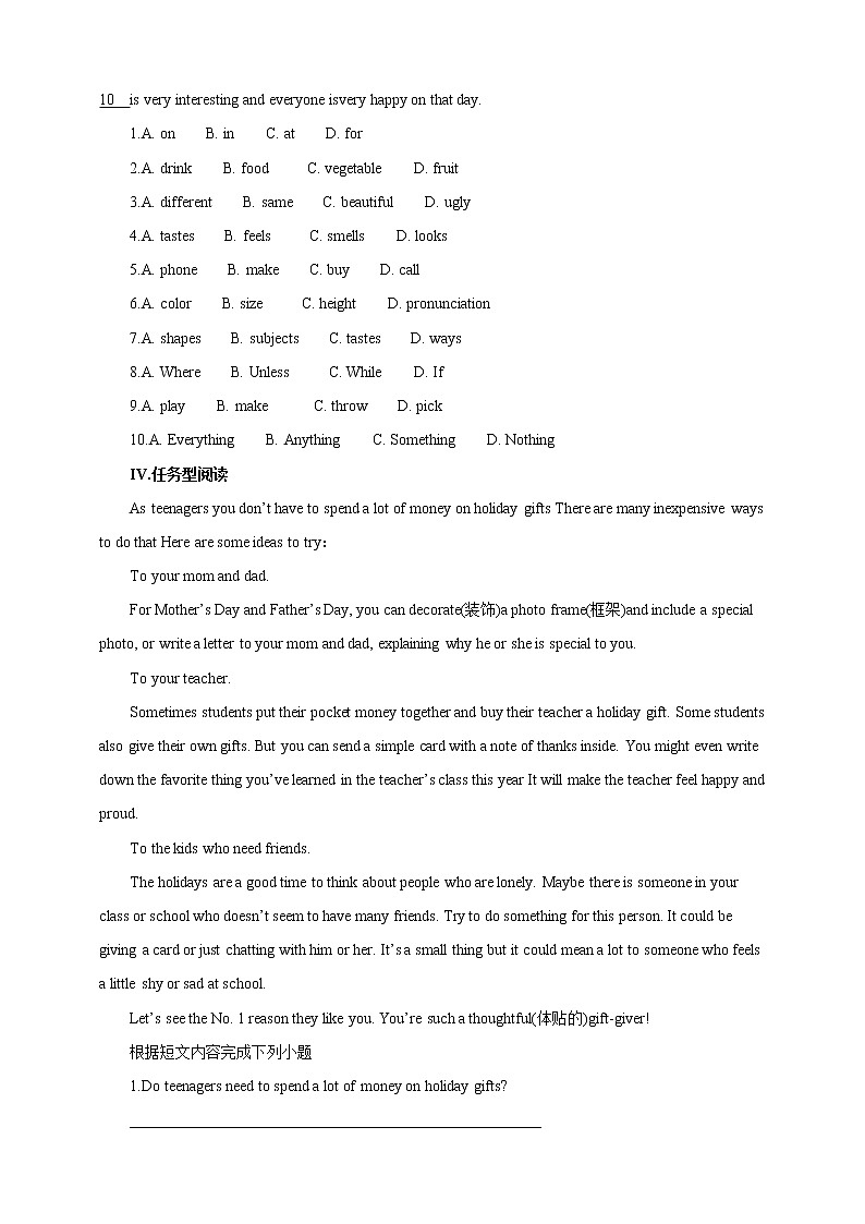 Section A 2同步练习第3页