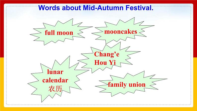 Unit 2 I think that mooncakes are delicious! Section A 2（课件+教案+练习+学案）03