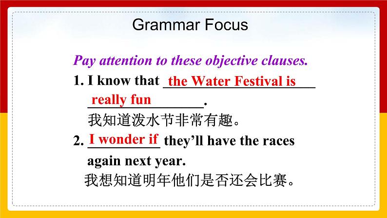 Unit 2 I think that mooncakes are delicious! Section A 3（课件+教案+练习+学案）02