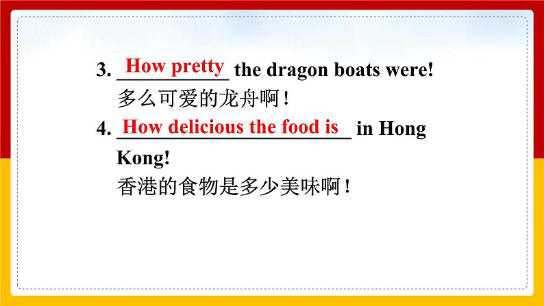 Unit 2 I think that mooncakes are delicious! Section A 3（课件+教案+练习+学案）05