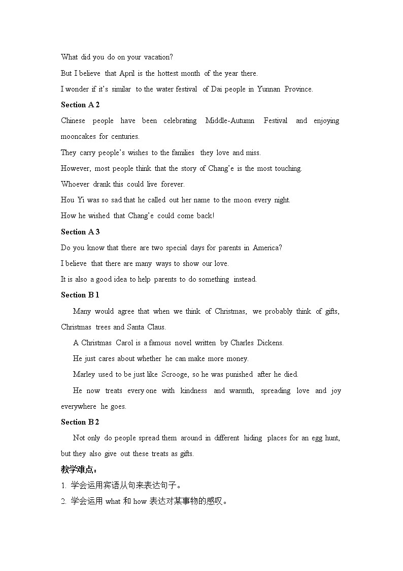 Section A 3教学设计第2页
